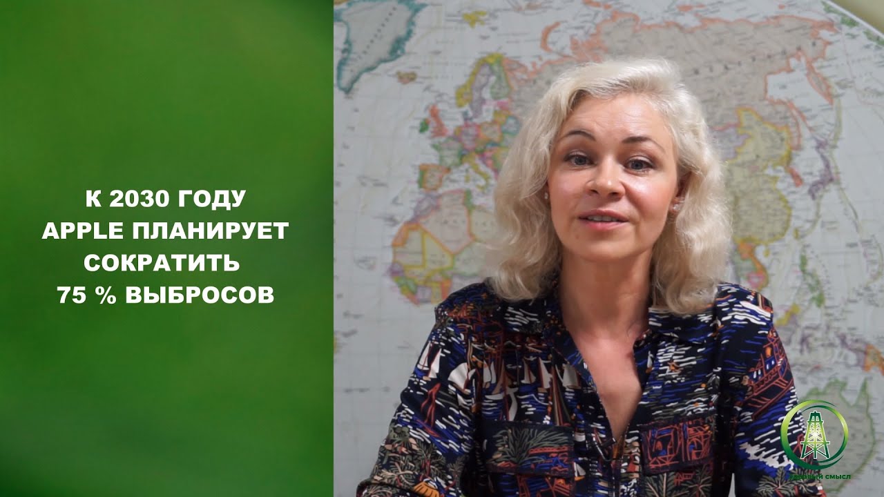 ESG-новости #7: Налог на пластик, переработка мусора, водород и углеродная нейтральность