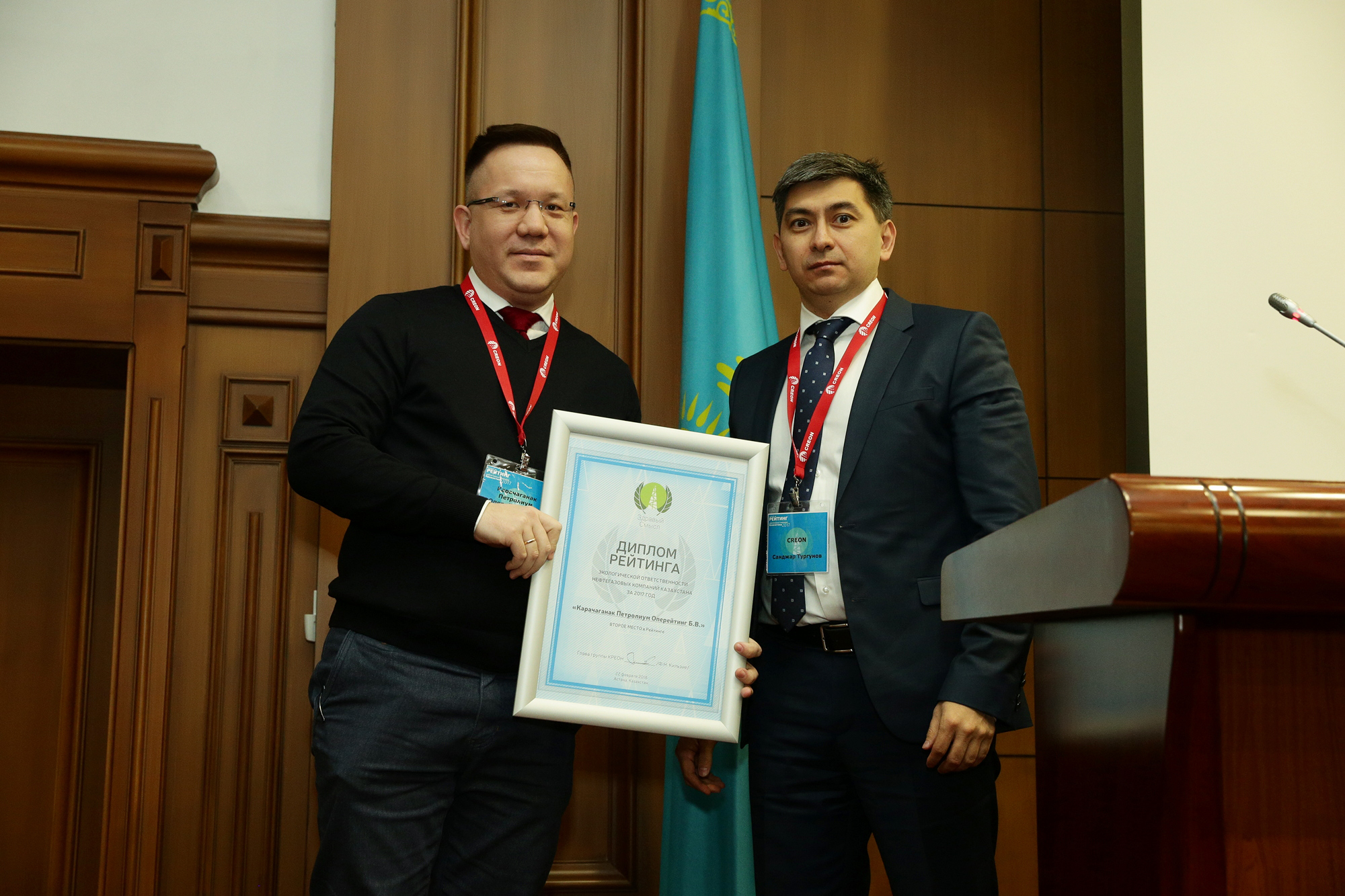 Results of the First Environmental Responsibility Rating of Oil and Gas companies in Kazakhstan